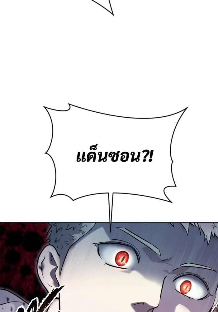 Urek Mazino : Tower of God – ทาวเวอร์ออฟก๊อด หอคอยเทพเจ้า : อูเร็ค มาซิโน่ Chap 47 - Next Chap 48