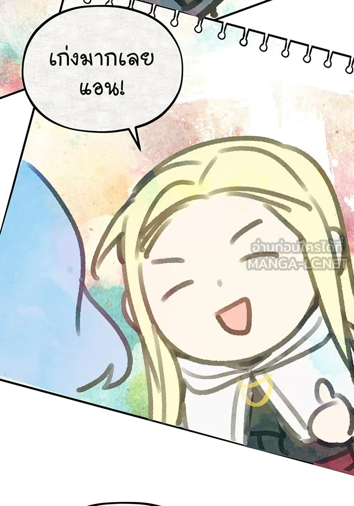 Seoul Station’s Necromancer Chap 70 - Next Chap 71