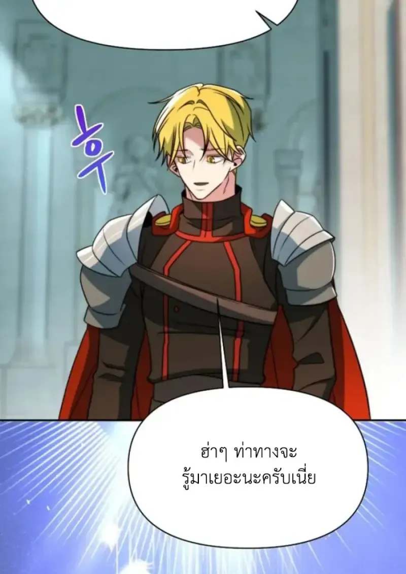 Archmage Transcending Through Regression Chap 158 - Next Chap 159
