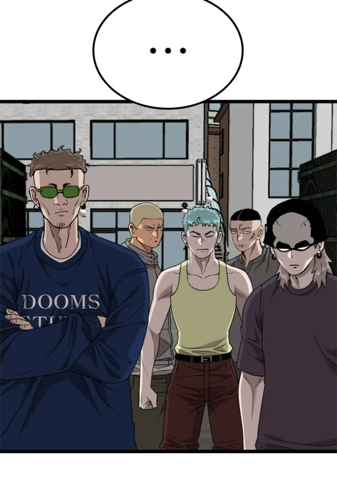 Bad Guy Chap 224 - Next Chap 225