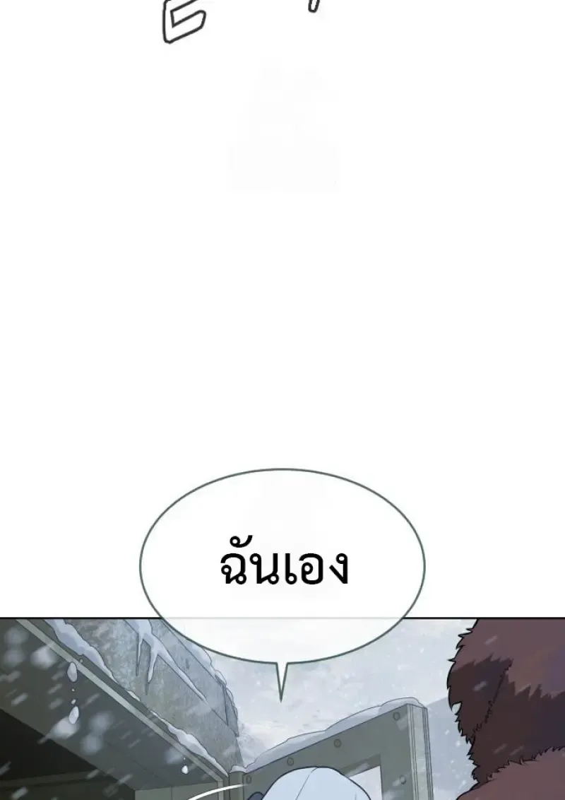 Killer Peter Chap 120 - Next Chap 121