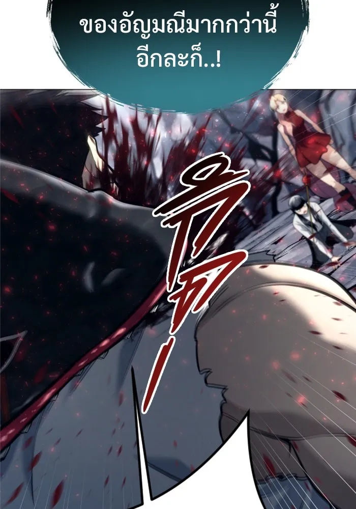 Urek Mazino : Tower of God – ทาวเวอร์ออฟก๊อด หอคอยเทพเจ้า : อูเร็ค มาซิโน่ Chap 21 - Next Chap 22