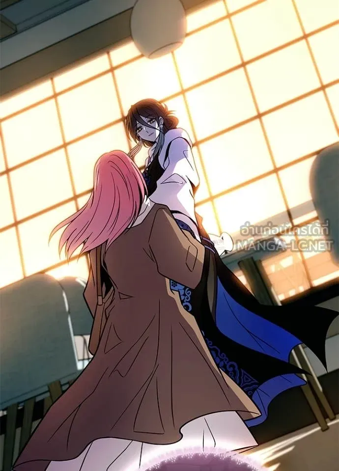 Villain to Kill Chap 216 - Next Chap 217
