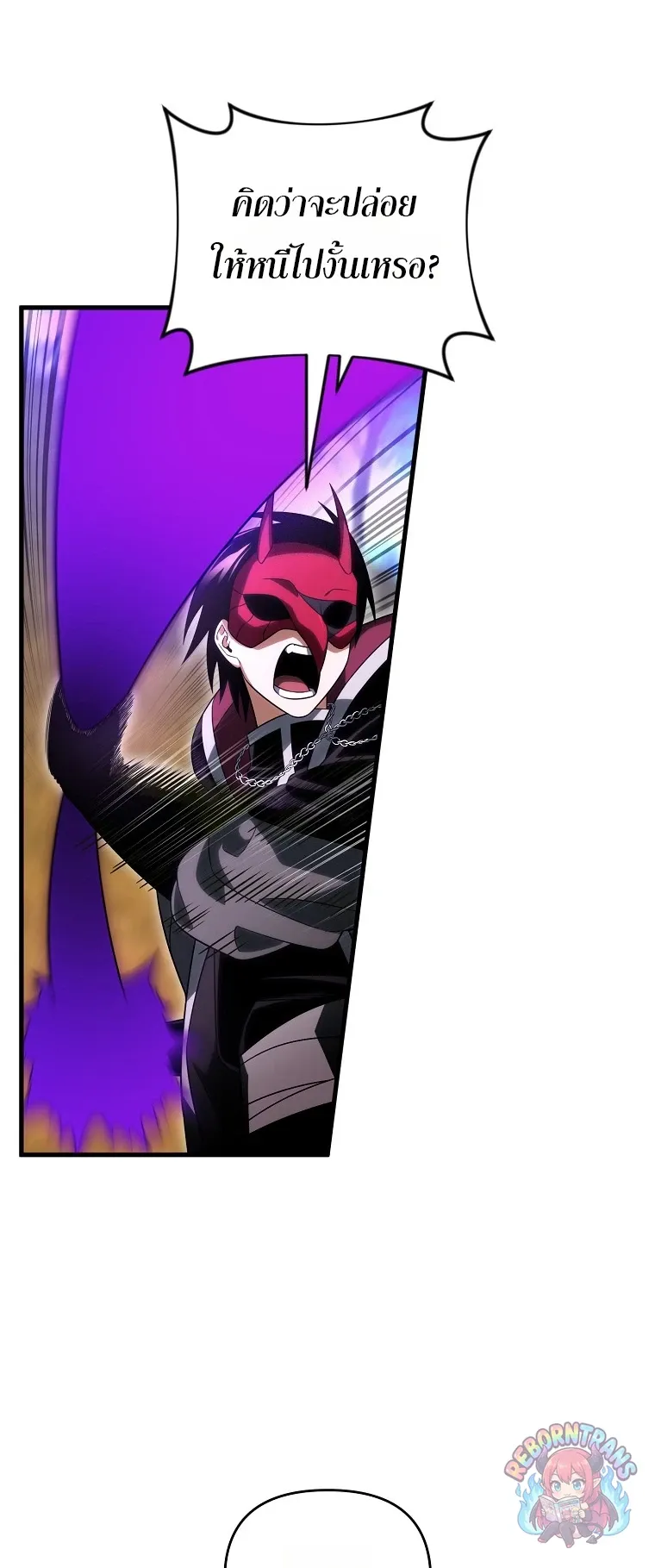 Player Who Returned 10,000 Years Later Chap 152 - Next Chap 153
