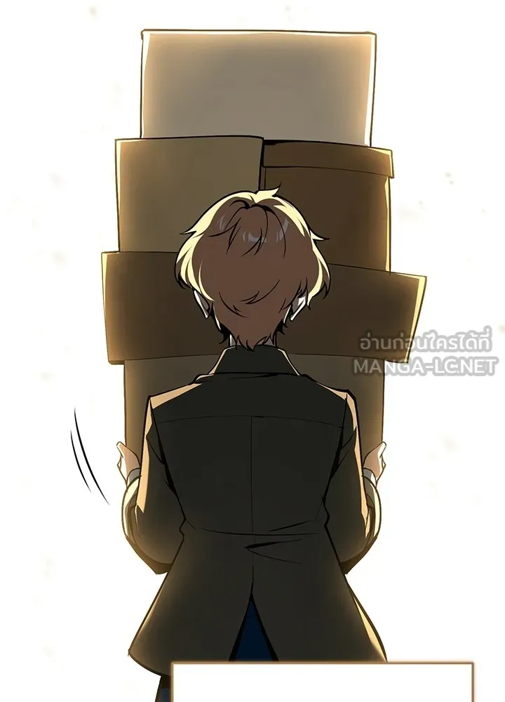 Academy’s Undercover Professor – ศาสตราจารย์จำเป็นแห่งอะคาเดมี Chap 120 - Next Chap 121