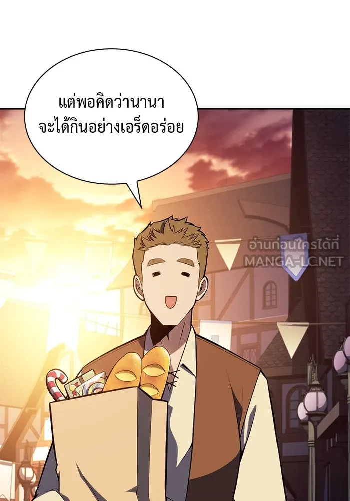 The Regressed Son of a Duke is an Assassin – ลูกชายคนเล็กของดยุกคือมือสังหาร Chap 25 - Next Chap 26