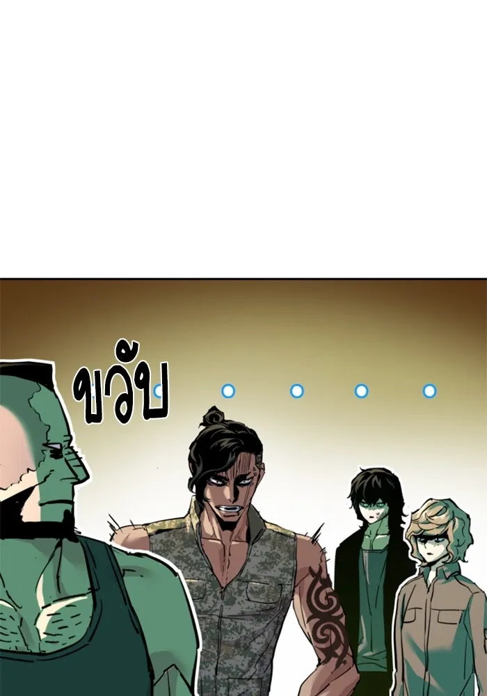 Mercenary Enrollment – พี่ชายสายบอดี้การ์ด Chap 246 - Next Chap 247