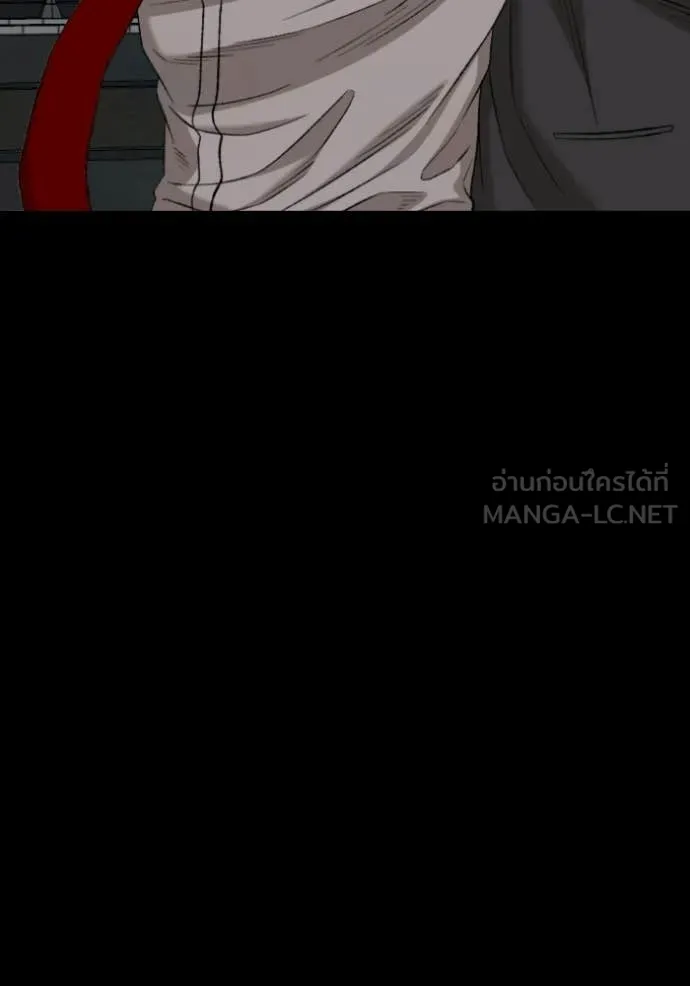 Bad Guy Chap 274 - Next Chap 275