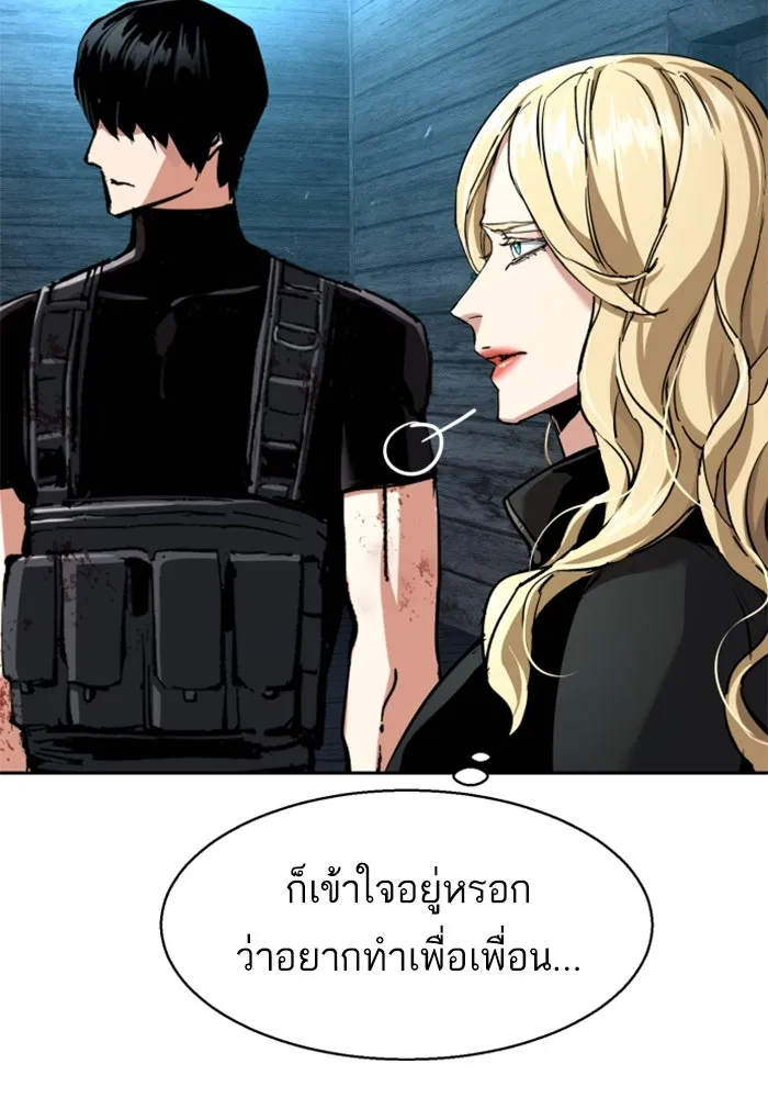 Mercenary Enrollment – พี่ชายสายบอดี้การ์ด Chap 253 - Next Chap 254