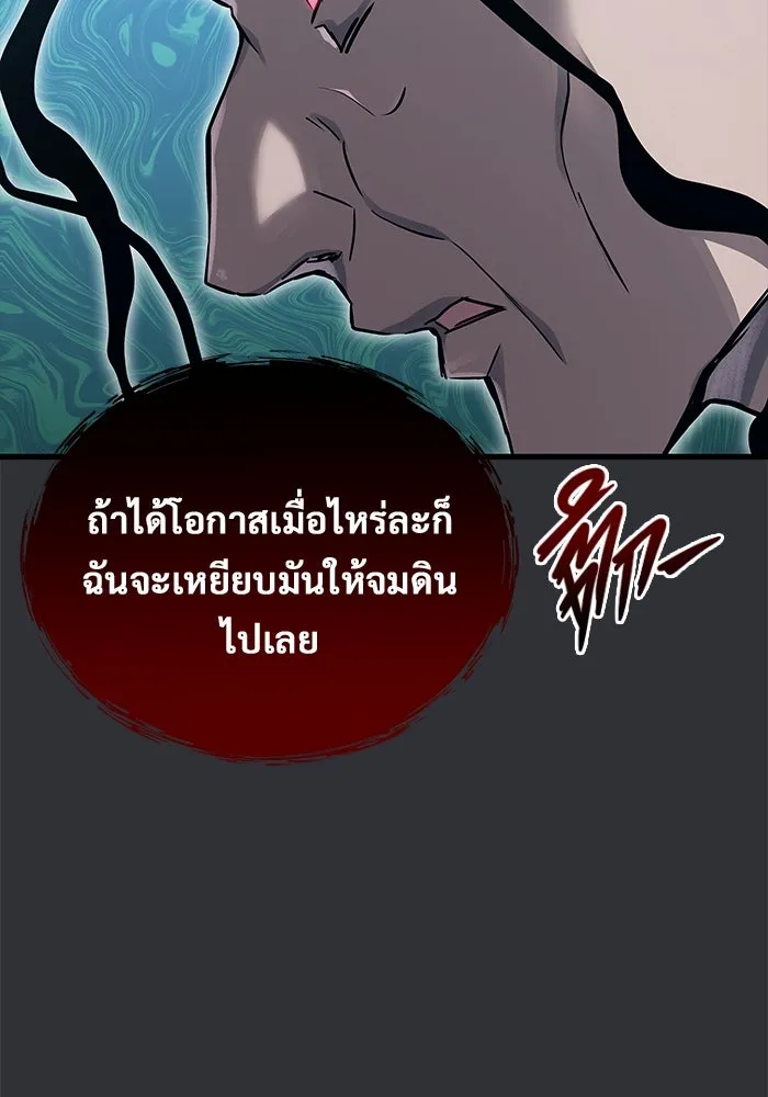 Urek Mazino : Tower of God – ทาวเวอร์ออฟก๊อด หอคอยเทพเจ้า : อูเร็ค มาซิโน่ Chap 2 - Next Chap 3