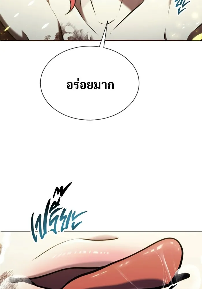 Urek Mazino : Tower of God – ทาวเวอร์ออฟก๊อด หอคอยเทพเจ้า : อูเร็ค มาซิโน่ Chap 42 - Next Chap 43
