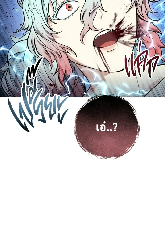 Urek Mazino : Tower of God – ทาวเวอร์ออฟก๊อด หอคอยเทพเจ้า : อูเร็ค มาซิโน่ Chap 41 - Next Chap 42