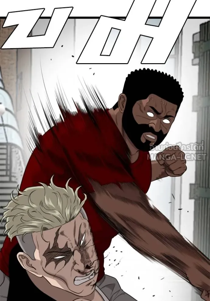 Bad Guy Chap 224 - Next Chap 225
