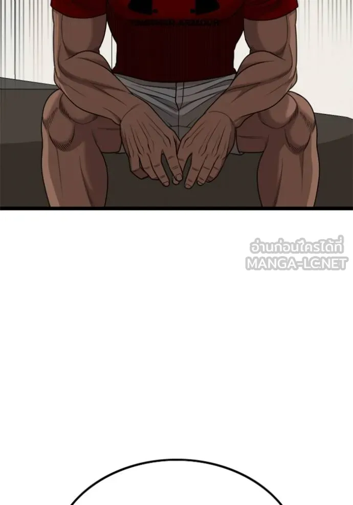 Bad Guy Chap 228 - Next Chap 229