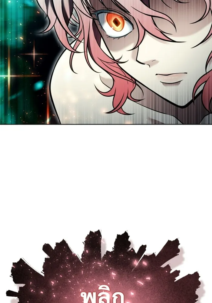 Urek Mazino : Tower of God – ทาวเวอร์ออฟก๊อด หอคอยเทพเจ้า : อูเร็ค มาซิโน่ Chap 41 - Next Chap 42
