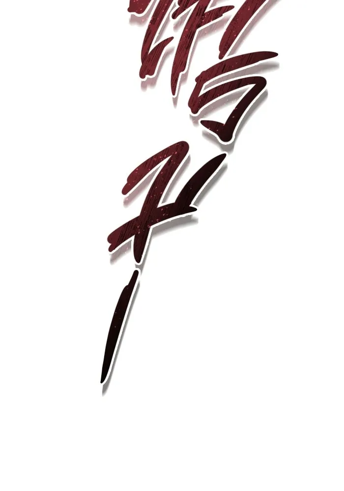 Urek Mazino : Tower of God – ทาวเวอร์ออฟก๊อด หอคอยเทพเจ้า : อูเร็ค มาซิโน่ Chap 50 - Next Chap 51