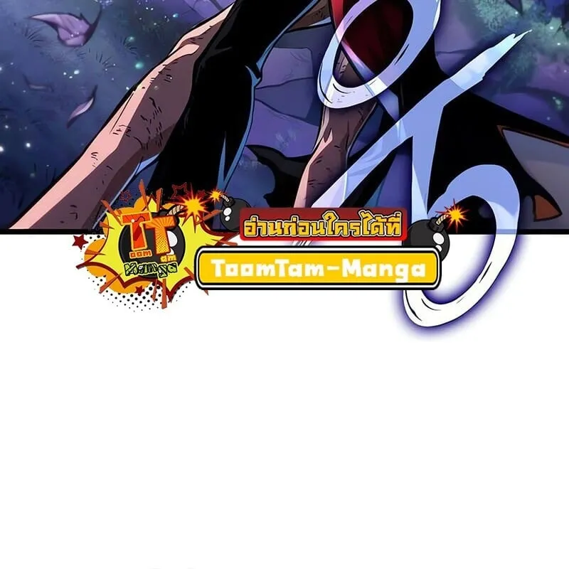 The World After the End Chap 191 - Next Chap 192
