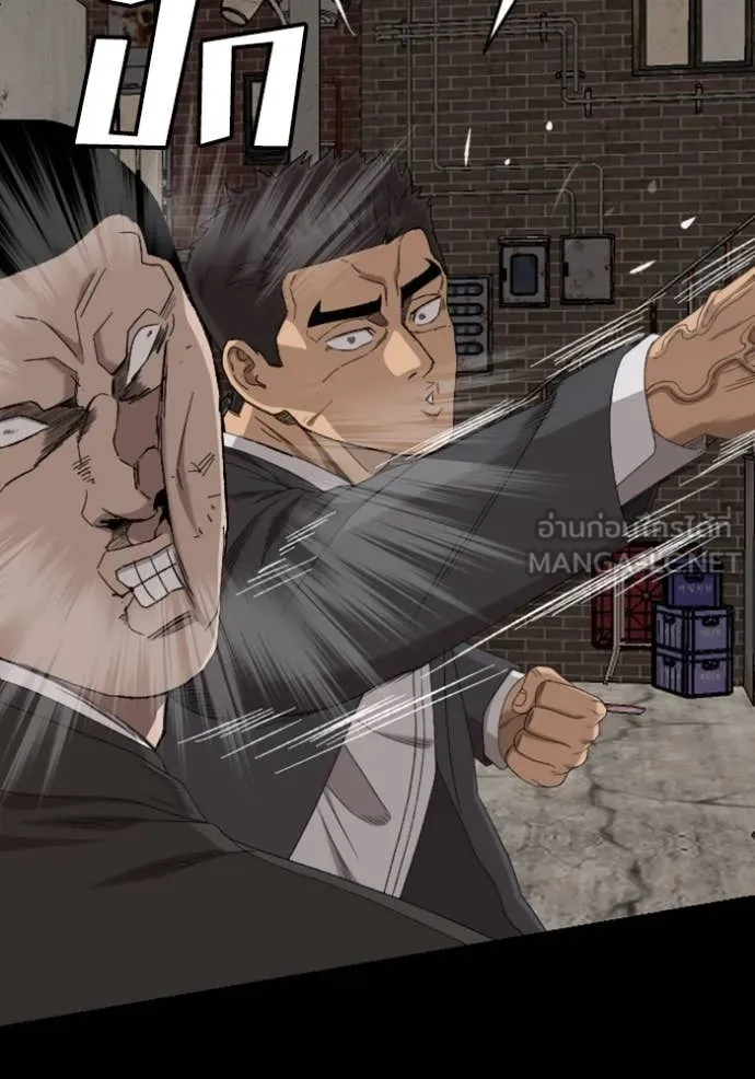 Bad Guy Chap 265 - Next Chap 266