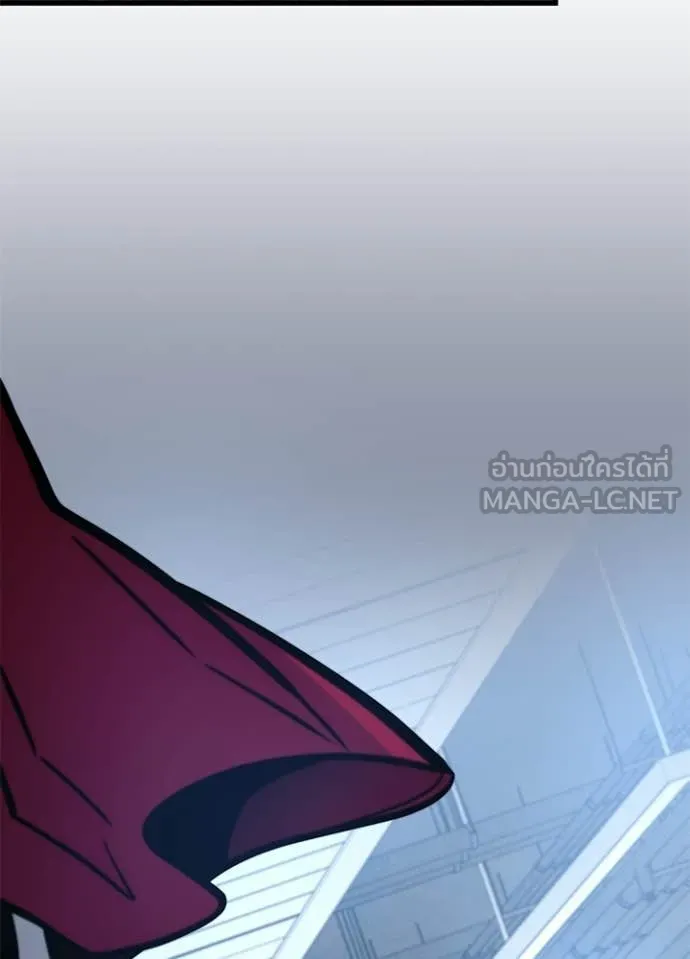 Villain to Kill Chap 227 - Next Chap 228