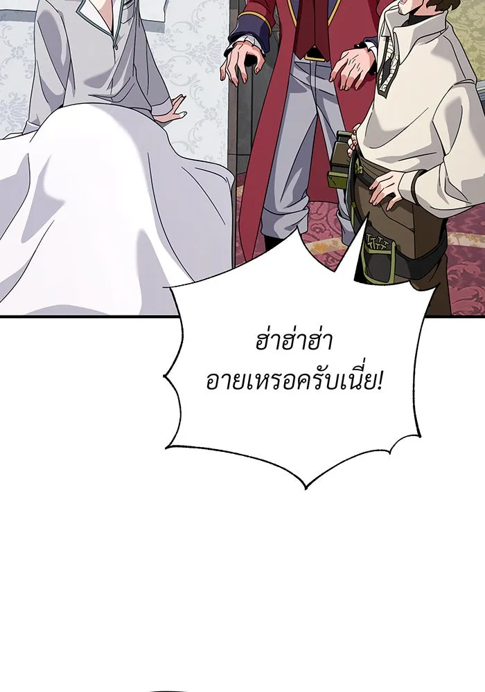 Seoul Station’s Necromancer Chap 107 - Next Chap 108