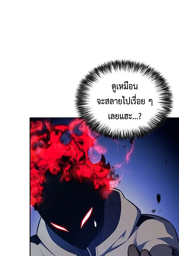 The Regressed Son of a Duke is an Assassin – ลูกชายคนเล็กของดยุกคือมือสังหาร Chap 90 - Next Chap 91