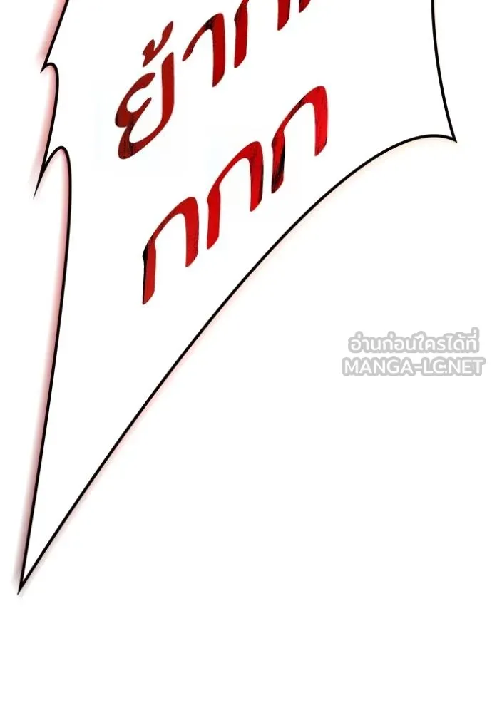 Tower of God หอคอยเทพเจ้า Chap 641 - Next Chap 642