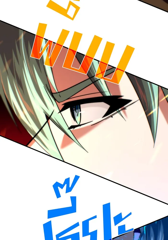 Seoul Station’s Necromancer Chap 131 - Next Chap 132