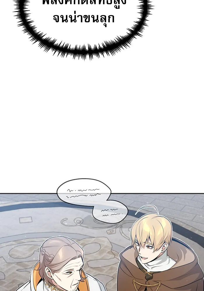 Seoul Station’s Necromancer Chap 42 - Next Chap 43