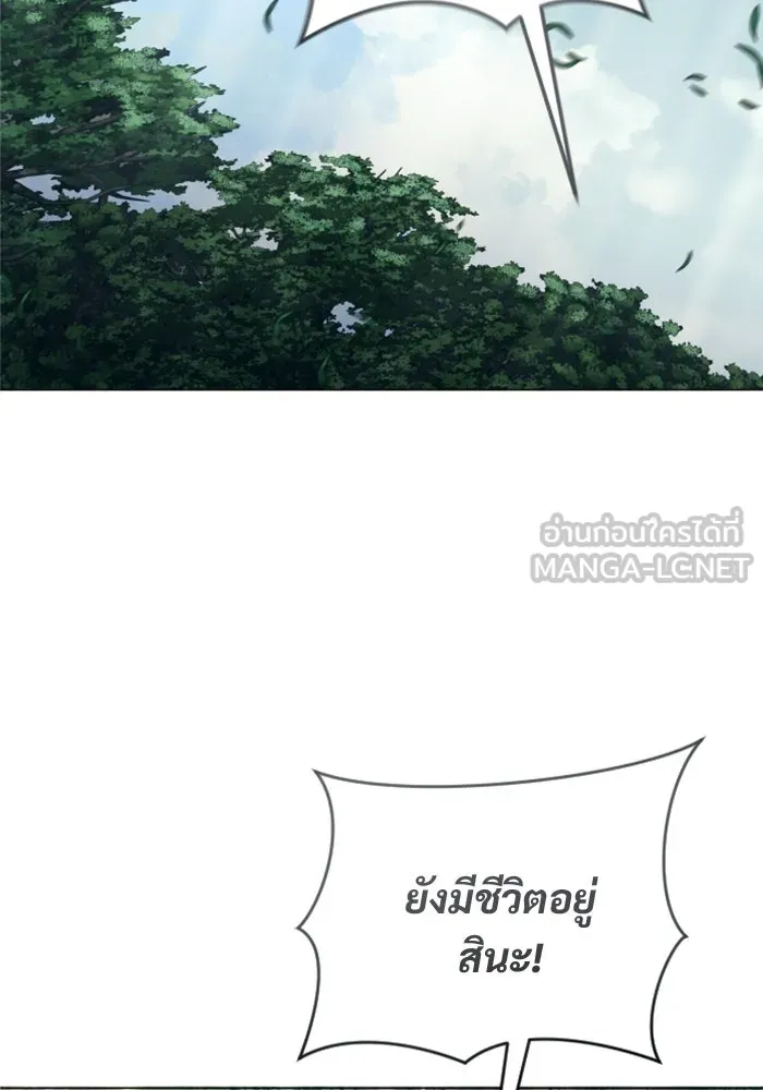 Urek Mazino : Tower of God – ทาวเวอร์ออฟก๊อด หอคอยเทพเจ้า : อูเร็ค มาซิโน่ Chap 54 - Next Chap 55