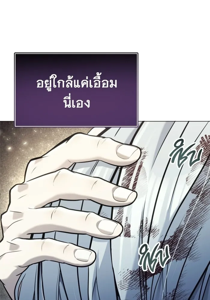 Urek Mazino : Tower of God – ทาวเวอร์ออฟก๊อด หอคอยเทพเจ้า : อูเร็ค มาซิโน่ Chap 46 - Next Chap 47