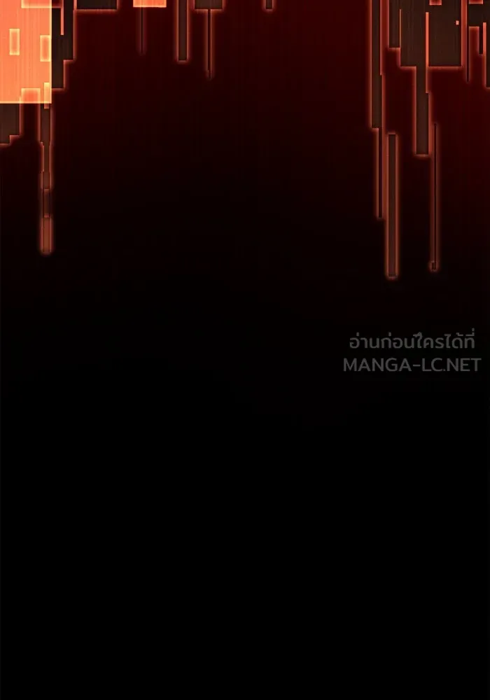 I Obtained a Mythic Item – พลิกชะตาคว้าไอเทมระดับเทพ Chap 9 - Next Chap 10
