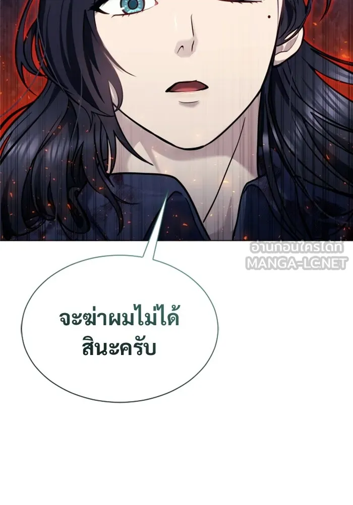 Urek Mazino : Tower of God – ทาวเวอร์ออฟก๊อด หอคอยเทพเจ้า : อูเร็ค มาซิโน่ Chap 37 - Next Chap 38