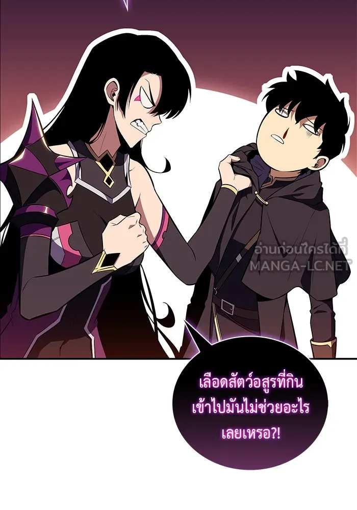 The Regressed Son of a Duke is an Assassin – ลูกชายคนเล็กของดยุกคือมือสังหาร Chap 18 - Next Chap 19