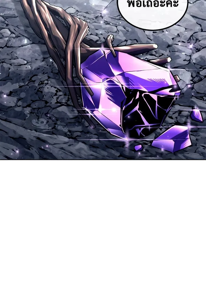 Urek Mazino : Tower of God – ทาวเวอร์ออฟก๊อด หอคอยเทพเจ้า : อูเร็ค มาซิโน่ Chap 18 - Next Chap 19