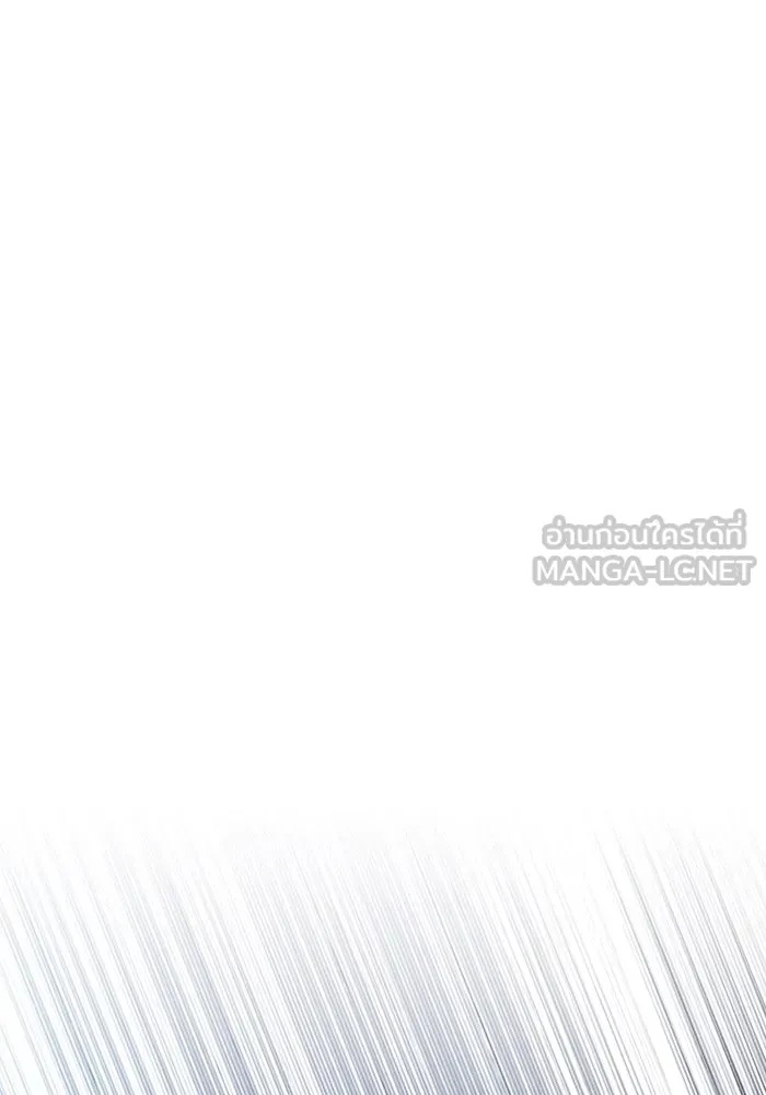 Seoul Station’s Necromancer Chap 122 - Next Chap 123