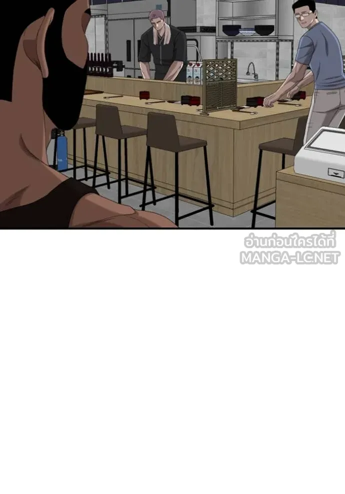 Bad Guy Chap 255 - Next Chap 256