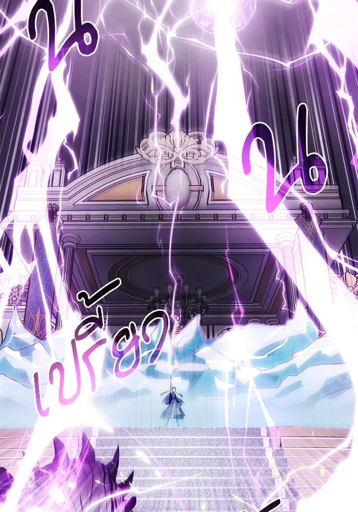 Academy’s Undercover Professor – ศาสตราจารย์จำเป็นแห่งอะคาเดมี Chap 104 - Next Chap 105