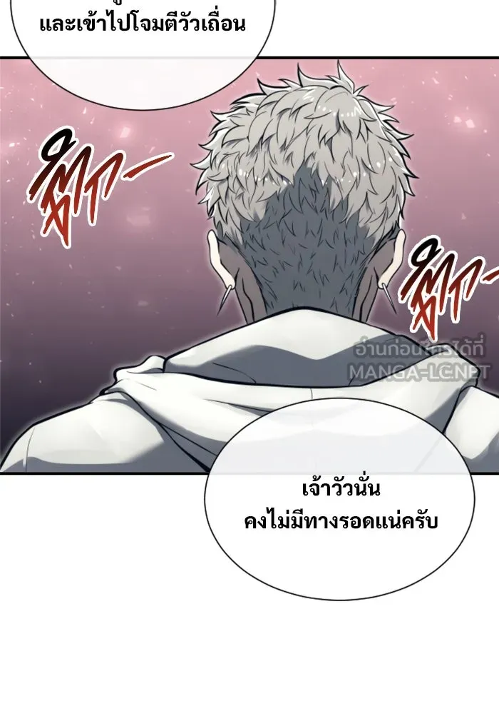 Urek Mazino : Tower of God – ทาวเวอร์ออฟก๊อด หอคอยเทพเจ้า : อูเร็ค มาซิโน่ Chap 23 - Next Chap 24
