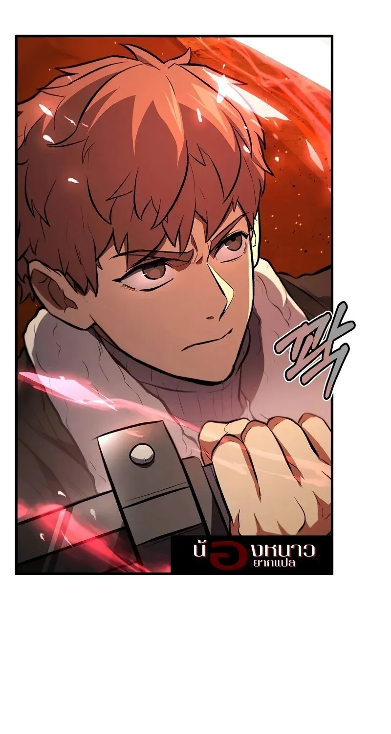 The Hero Returns Chap 126 - Next Chap 127