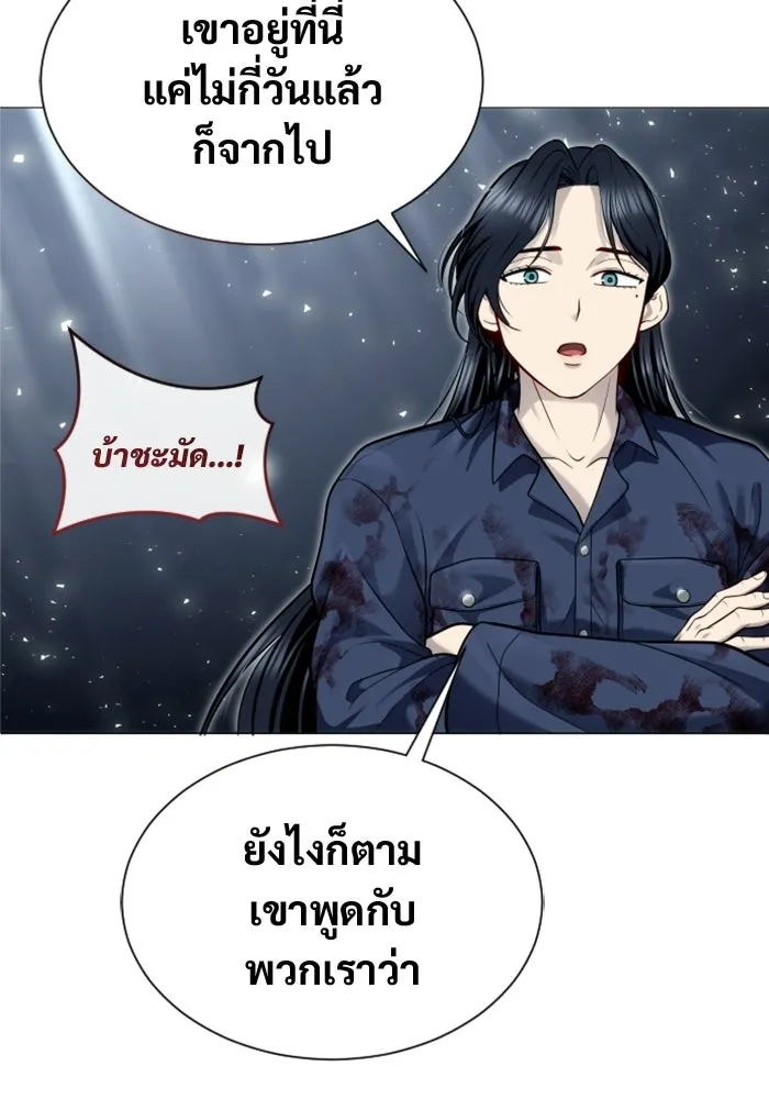 Urek Mazino : Tower of God – ทาวเวอร์ออฟก๊อด หอคอยเทพเจ้า : อูเร็ค มาซิโน่ Chap 37 - Next Chap 38