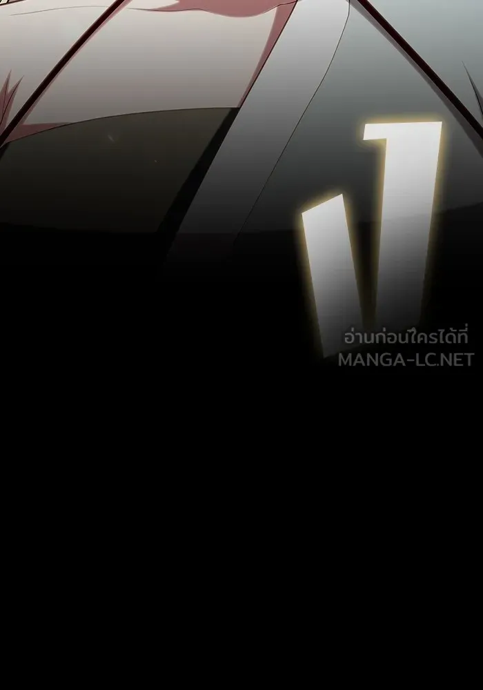 The Tutorial Tower of the Advanced Player – ผู้เล่นขั้นเทพแห่งหอคอยฝึกสอน Chap 142 - Next Chap 143