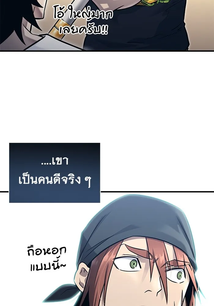 Urek Mazino : Tower of God – ทาวเวอร์ออฟก๊อด หอคอยเทพเจ้า : อูเร็ค มาซิโน่ Chap 6 - Next Chap 7