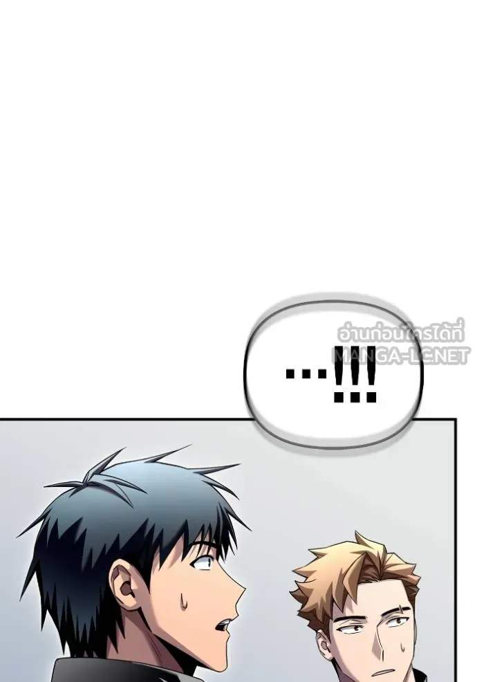 Superhuman Battlefield – เกมของยอดมนุษย์ Chap 113 - Next Chap 114