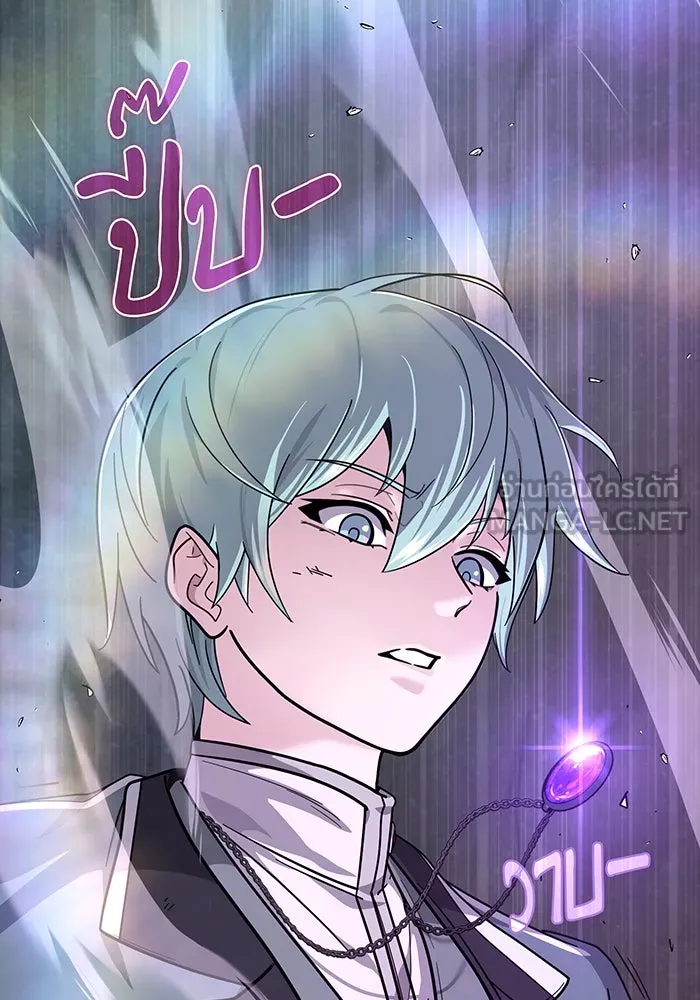 Seoul Station’s Necromancer Chap 104 - Next Chap 105