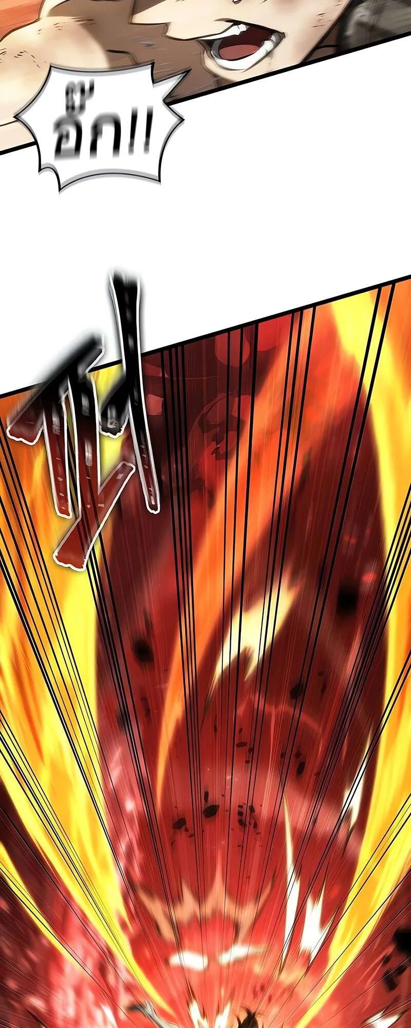 The World After the End Chap 160 - Next Chap 161