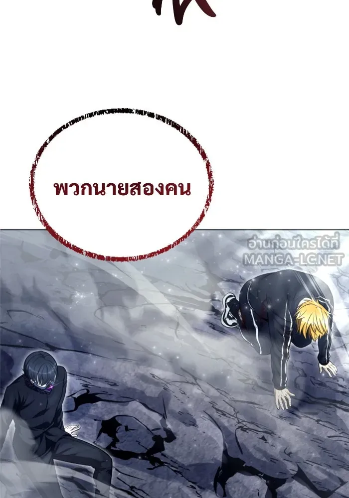 Urek Mazino : Tower of God – ทาวเวอร์ออฟก๊อด หอคอยเทพเจ้า : อูเร็ค มาซิโน่ Chap 24 - Next Chap 25