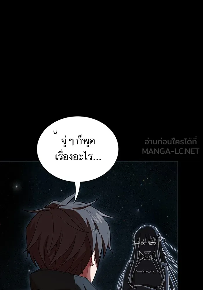 The Tutorial Tower of the Advanced Player – ผู้เล่นขั้นเทพแห่งหอคอยฝึกสอน Chap 187 - Next Chap 188