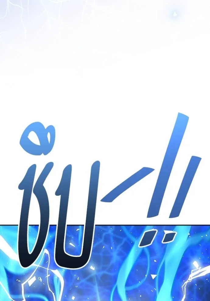 Tower of God หอคอยเทพเจ้า Chap 641 - Next Chap 642