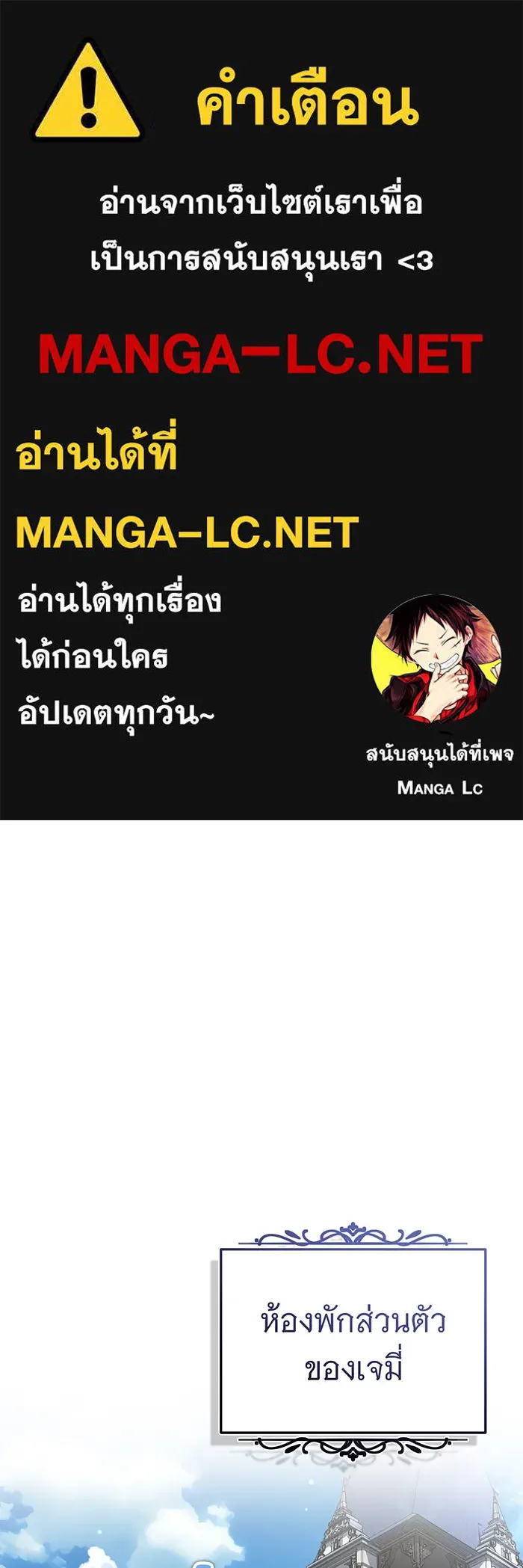 Seoul Station’s Necromancer Chap 92 - Next Chap 93