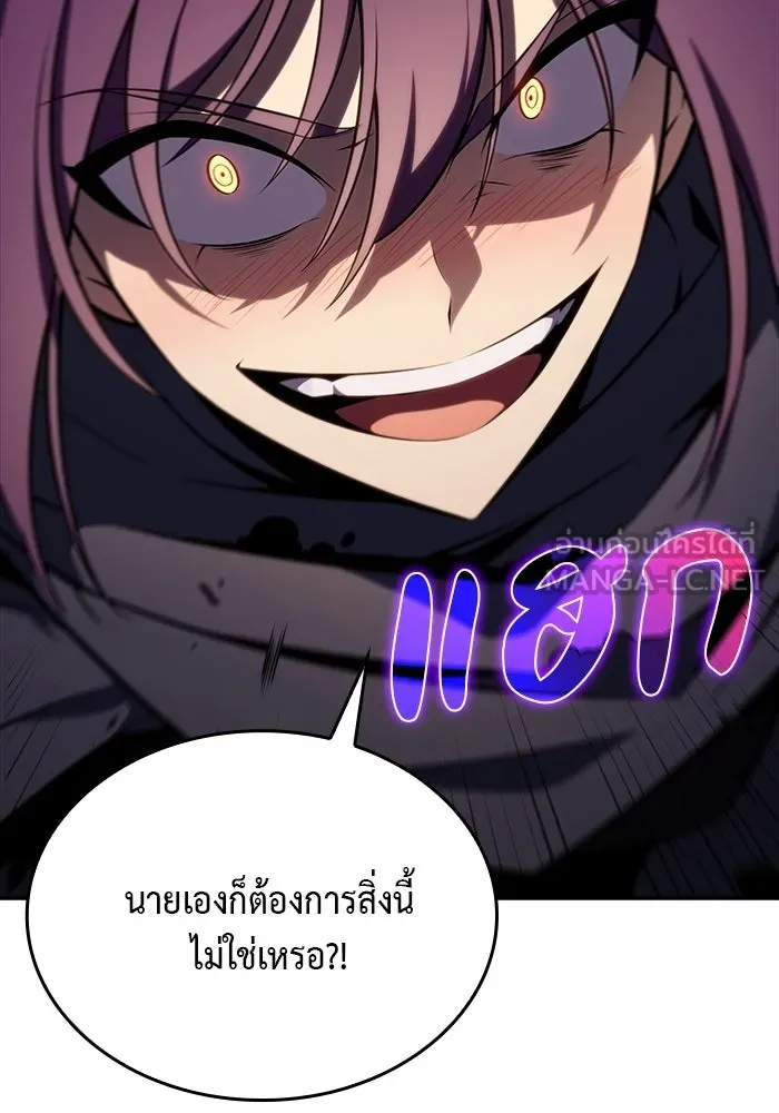 The Regressed Son of a Duke is an Assassin – ลูกชายคนเล็กของดยุกคือมือสังหาร Chap 18 - Next Chap 19